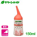 \本日開催!全品ポイント5倍キャンペーン実施中!/肥料 キュ-ト 洋らん用 150ml ハイポネックス 園芸 ガーデニング ビギナー向け 初心者向け