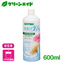 \本日まで!先着限定最大10%OFFクーポン発行中!/切花 延命剤 水あげ名人 600ml ハイポネックス 園芸 ガーデニング ビギナー向け 初心者向け 応援セール