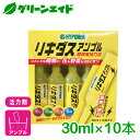 \明日開催!先着限定最大5%OFFクーポン発行中!/活力剤 リキダス アンプル 30ml×10本入 ハイポネックス 野菜 園芸 ガーデニング ビギナー向け 初心者向け