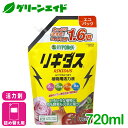 \本日まで!先着限定最大10%OFFクーポン発行中!/活力剤 リキダス エコパック 720ML ハイポネックス 野菜 園芸 ガーデニング ビギナー向け 初心者向け 応援セール