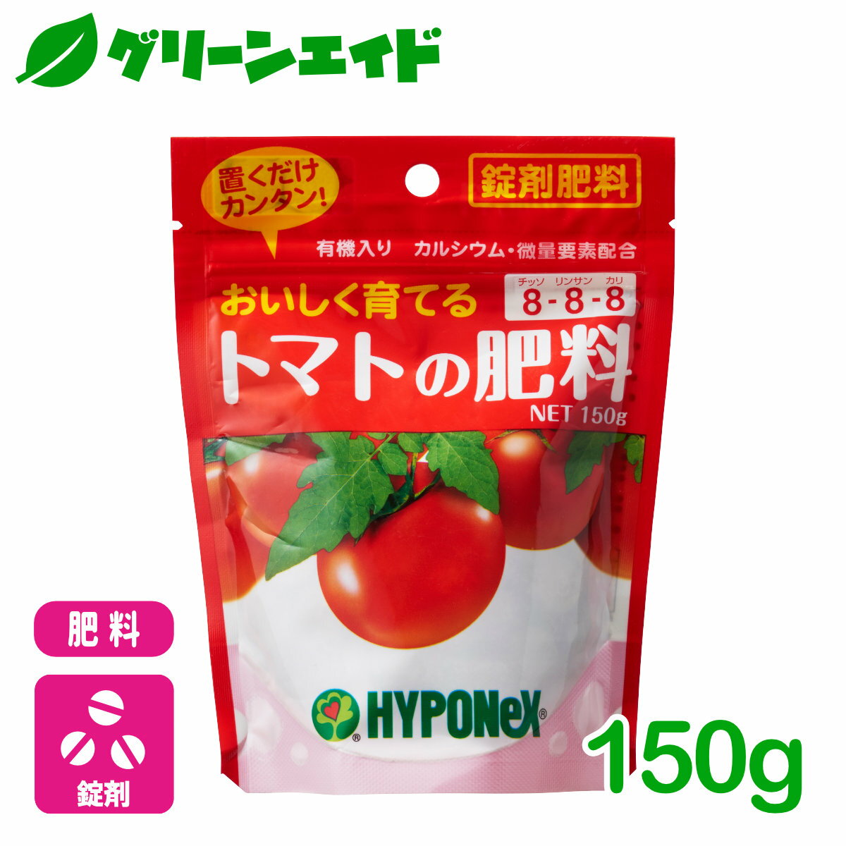 栽培ガイド トマトの肥料の与え方とは 追肥のタイミングや肥料の種類もご紹介 暮らし の