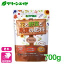 \7/4(金)20時開始!先着限定最大10%OFFクーポン発行中!/肥料 プランティア 花と野菜と果実の肥料 700g ハイポネックス 緩効性肥料 有機肥料 カルシウム 微量要素 花 野菜 果実