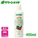 \期間限定!購入点数に応じて使える最大10%OFFクーポン発行中!/野菜 肥料 専用液肥 野菜 450ml ハイポネックス 園芸 家庭菜園 ビギナー向け 初心者向け 応援セール