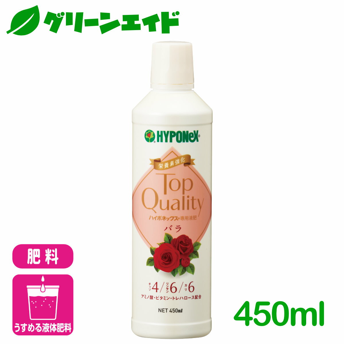 ＼5/16(木)まで！2点以上ご購入で10%OFFクーポン発行中！／バラ 肥料 専用液肥 バラ 450ml ハイポネックス 園芸 ガーデニング ビギナー向け 初心者向け