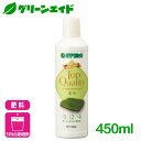 \本日20時開始!先着限定最大10%OFFクーポン発行中!/肥料 芝生 専用液肥 芝生 450ml ハイポネックス 庭 園芸 ガーデニング 応援セール