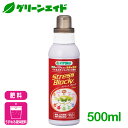 有機 肥料 ストレスブロック 500ml ハイポネックス バイオスティミュラント 家庭菜園 野菜 園芸 応援セール