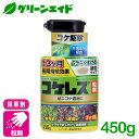 除草剤 コケ コケレス 450G レインボー薬品 ゼニゴケ 庭 家まわり 玄関先 園芸 応援セール