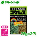 \ラスト26h限定!先着限定全品7%OFFクーポン発行中!/除草剤 コケ コケレス 25g×2包 レインボー薬品 ゼニゴケ 庭 家まわり 玄関先 園芸 応援セー...