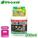 除草剤 コケ コケとーるしっかり原液 200ml レインボー薬品 ゼニゴケ 庭 家まわり 玄関先 園芸 応援セール