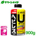 ヘビ 忌避剤 ヘビレス 900g レインボー薬品 粒剤 園芸 ガーデニング 初心者向け ビギナー向け 応援セール