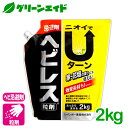 ヘビ 忌避剤 ヘビレス 2kg レインボー薬品 粒剤 園芸 ガーデニング 初心者向け ビギナー向け 応援セール