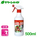 天然植物活力液 HB-101 1000倍希釈活力液 500ml フローラ 野菜 草花 観葉植物 活力剤 園芸 ガーデニング ビギナー向け 初心者向け
