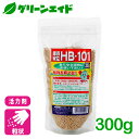天然植物活力剤 顆粒HB-101 300g フローラ 野菜 草花 観葉植物 活力剤 家庭菜園 園芸 ガーデニング