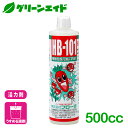 天然植物活力液 HB-101 500cc フローラ 野菜 草花 観葉植物 活力剤 家庭菜園 園芸 ガーデニング