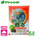 土壌改良材 まくだけで蘇る(リサイクル材) 5L 自然応用科学 花壇 芝生 庭木 園芸 ガーデニング ビギナー向け 初心者向け 応援セール