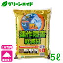 \明日開催!先着限定最大5%OFFクーポン発行中!/土壌改良材 連作障害軽減材 5L 自然応用科学 連作障害 園芸 家庭菜園 ガーデニング