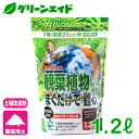 \6/4(水)20時開始!全品10%OFFクーポン&対象品P10倍のWキャンペーン!/観葉植物 土壌改良材 観葉植物が!まくだけで蘇る 1.2L 自然応用科学 ...
