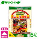 培養土 特選有機花ごころ培養土 5L 花ごころ 野菜 花 ガーデニング 園芸 ビギナー向け 初心者向け その1