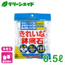 鉢底の石　1．2L　軽石　お一人様5点限り【HLS_DU】　関東当日便