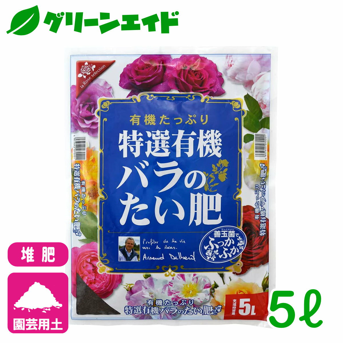 ＼5/18(土)限定！ご愛顧感謝全商品ポイント5倍！／バラ 堆肥 特選有機バラのたい肥 5L 花ごころ 園芸 ガーデニング ビギナー向け 初心者向け