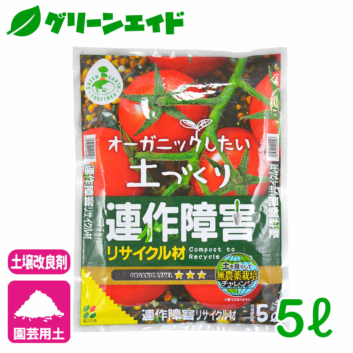 ＼5/16(木)まで！2点以上ご購入で10%OFFクーポン発行中！／【アウトレット】土壌改良材 連作障害リサイクル材 5L 花ごころ 野菜 家庭菜園 ガーデニング 園芸