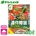 \本日開催!全品ポイント5倍キャンペーン実施中!/土壌改良材 連作障害リサイクル材 10L 花ごころ 野菜 家庭菜園 ガーデニング 園芸 応援セール