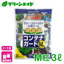 \本日開催!全品ポイント5倍キャンペーン実施中!/マルチング コンテナガードM粒 3L 花ごころ ガーデニング 園芸 ビギナー向け 初心者向け 応援セール