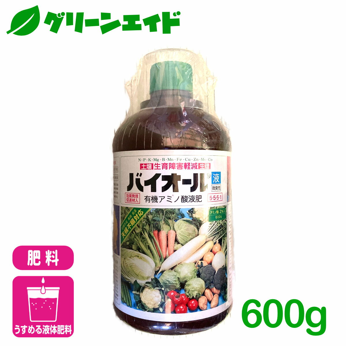 ＼5/15(水)限定!エントリーでP10倍&2個以上10%OFFのWチャンス！／アミノ酸入り有機液肥 バイオール液 600g アミノール化学研究所 土壌改良 家庭菜園 野菜 園芸 ガーデニング