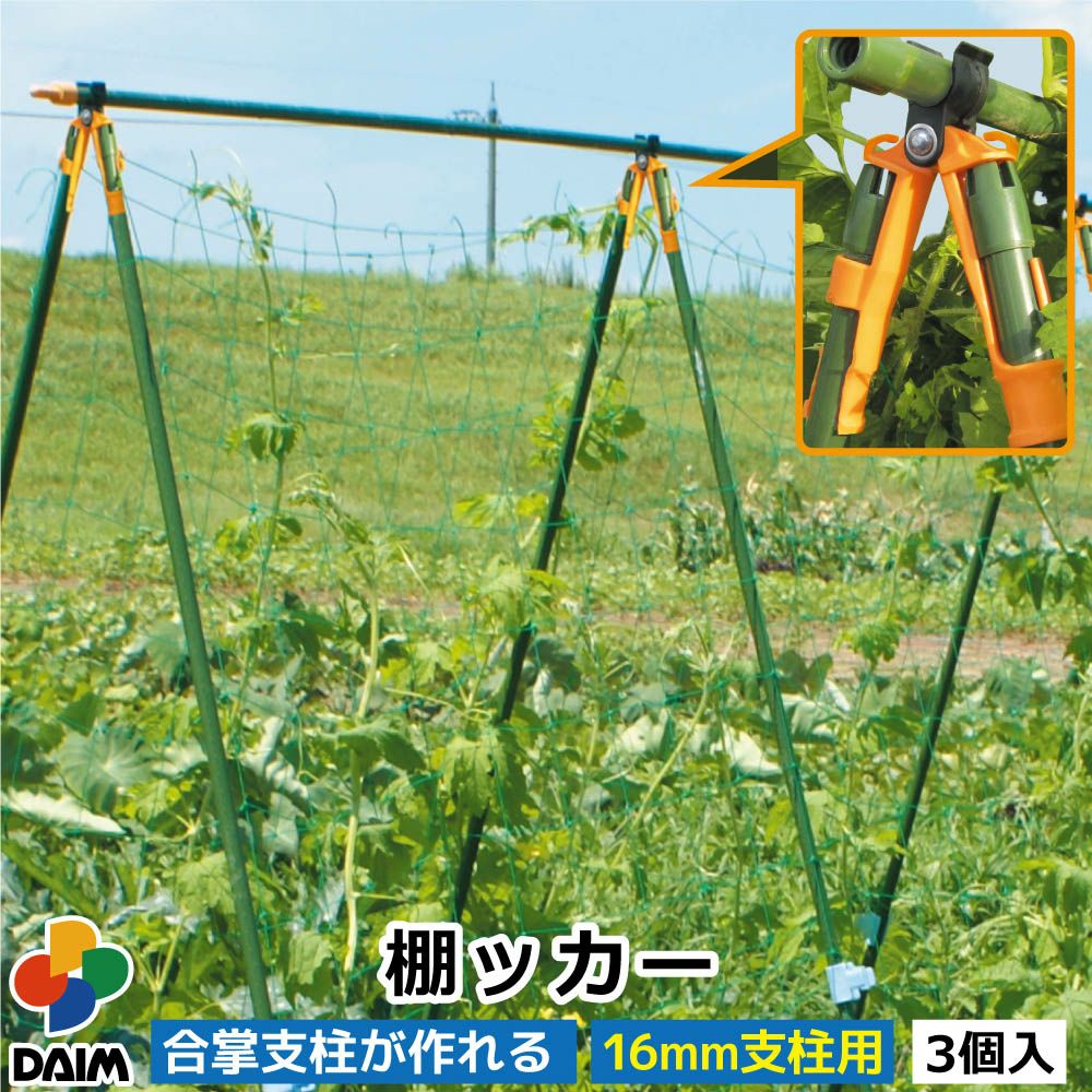 ＼期間限定！エントリーでポイント10倍キャンペーン実施中！／パッカー 棚ッカー 1...