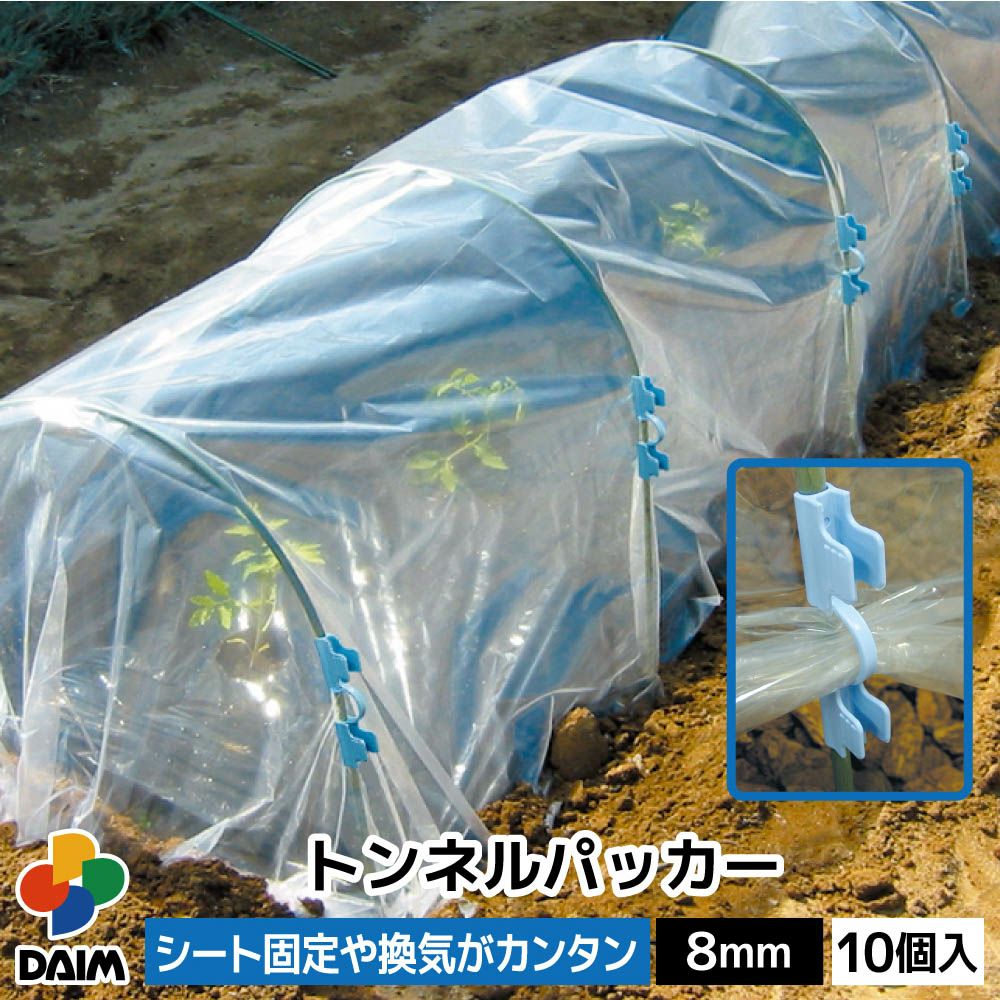 �ѥå��� �ȥ�ͥ�ѥå��� 8mm 10���� ���ӥˡ��� ���� ê���� ��� �ͥå� �����ڱ� �����ǥ˥� ���ݡ��Ȼ��� �� ������� �����ѻ�� ���Ȼ�� ���祻����