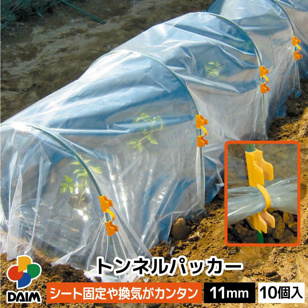 �ѥå��� �ȥ�ͥ�ѥå��� 11mm 10���� ���ӥˡ��� ���� ê���� ��� �ͥå� �����ڱ� �����ǥ˥� ���ݡ��Ȼ��� �� ������� �����ѻ�� ���Ȼ�� ���祻����