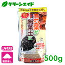 枯れ葉 腐葉土 落ち葉が腐葉土に 500g 大和 園芸 ガーデニング ビギナー向け 初心者向け その1