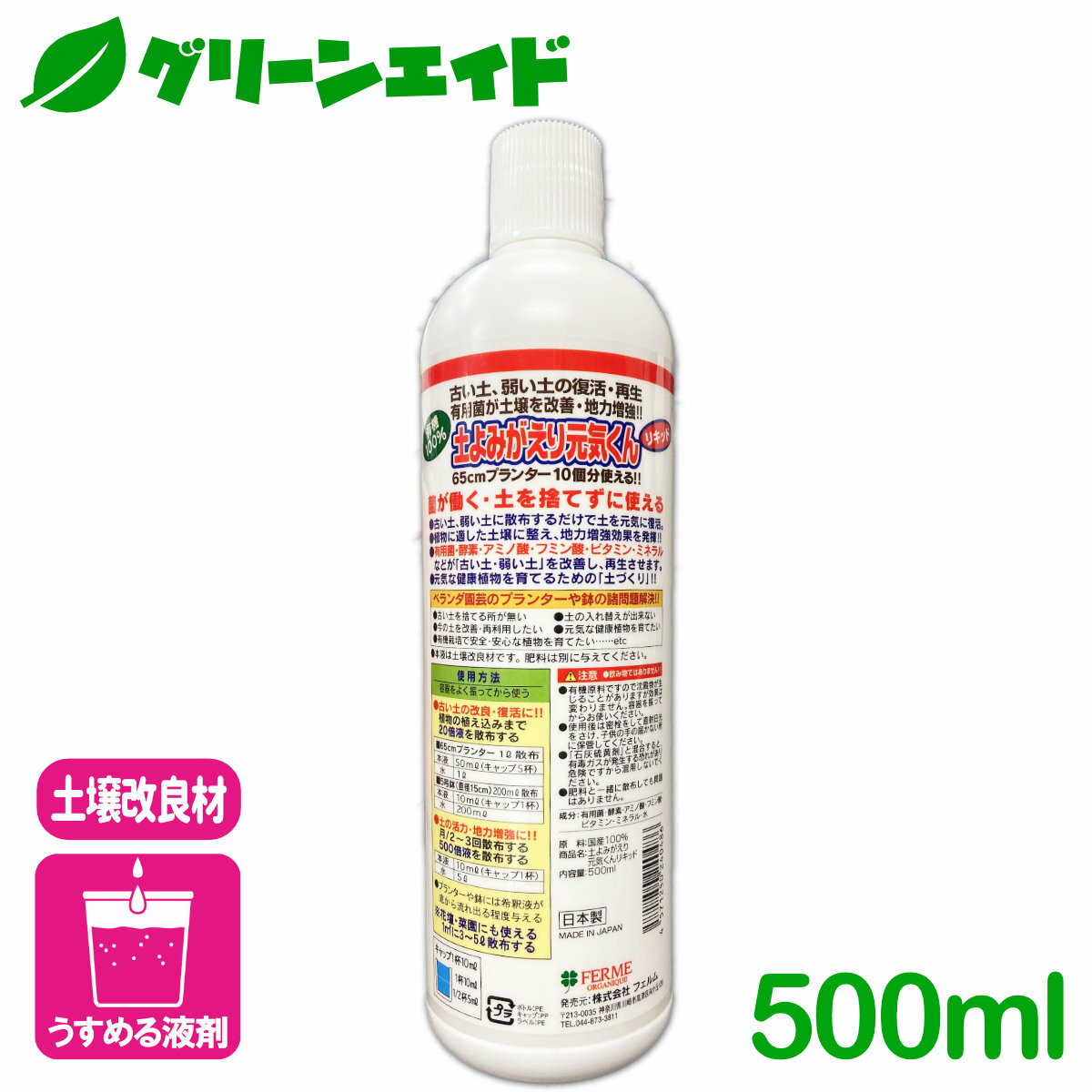 ���������š�����ȥ꡼��P5��&����P5�ܤ�W�����ڡ���»�ͽ�ꡪ���ھ����ɺ� �ڤ�ߤ����긵������ꥭ�å� 500ml �ե���� ͭ�� �պ� �����ڱ� ��� �����ǥ˥�