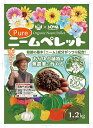 greenaid:10001037のサンプル画像3