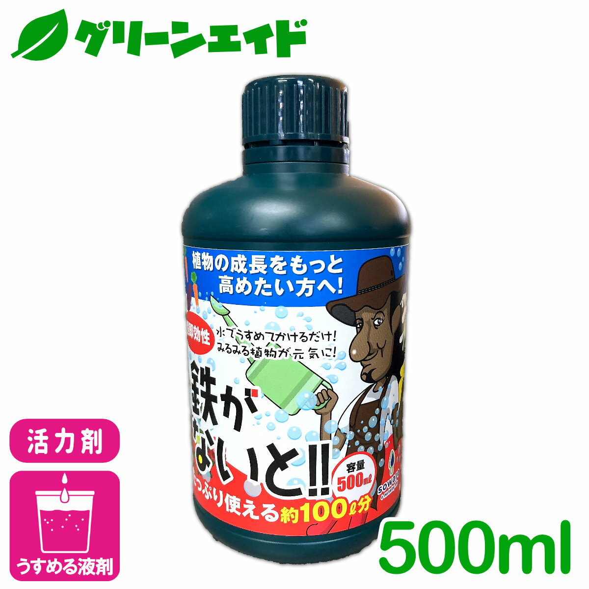 【送料込・まとめ買い×3】フマキラー　カダン ポットインAO 33ml×10本入り　植物用栄養剤×3点セット ( 4902424411324 )