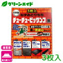 \本日開催!全品ポイント5倍キャンペーン実施中!/ネズミ捕りシート チューチューピッタンコ黒 3枚入 スミス通商 強力粘着 業務用 捕獲シート