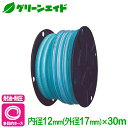 \2日間限定!購入点数に応じて使える最大10%OFFクーポン発行中!/耐油ホース スーパートヨロンホース 内径12mm×30m トヨックス 耐圧 透明 農業 機...