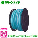 \2日間限定!購入点数に応じて使える最大10%OFFクーポン発行中!/耐油ホース スーパートヨロンホース 内径19mm×30m トヨックス 耐圧 透明 農業 機...