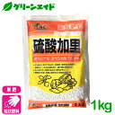元肥 追肥 硫酸加里 1KG カリ 加里 肥料 野菜 家庭菜園 農業 園芸