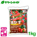 元肥 追肥 油かす 1KG チッソ 窒素 油粕 肥料 野菜 家庭菜園 農業 園芸 応援セール