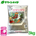 元肥 追肥 そさい2号 3KG 有機 窒素 りん酸 加里 苦土 マンガン ホウ酸 微量要素 肥料 野菜 家庭菜園 農業 園芸 応援セール