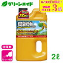 除草剤 草退治シャワーワイド 2L 住友化学園芸 雑草 緑地 樹木 速効\明日開催!全品ポイント3倍キャンペーン実施予定!/