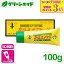 保護剤 カルスメイト 100G 富士商事 傷口 切口 せん定 接ぎ木 庭木 樹木 園芸\明日開催!全品ポイント3倍キャンペーン実施予定!/
