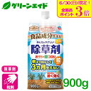 除草剤 おうちの草コロリ 粒タイプ 900G アース製薬 植物成分 粒剤 速効 雑草 ビギナー向け 初心者向け 応援セール\明日開催!全品ポイント3倍キャンペー...