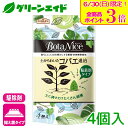 観葉植物 BotaNice土からわいたコバエ退治 粘着剤 4個入 アース製薬 コバエ チョウバエ 園芸 ガーデニング 初心者向け ビギナー向け\明日開催!全品ポ...