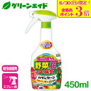 殺虫剤 殺菌剤 カダンセーフ 450ml フマキラー 病気 虫 ガーデニング 園芸 野菜 観葉植物 ビギナー向け 初心者向け\本日開催!全品ポイント3倍キャンペーン実施中!/