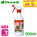 天然植物活力液 HB-101 1000倍希釈活力液 500ml フローラ 野菜 草花 観葉植物 活力剤 園芸 ガーデニング ビギナー向け 初心者向け\本日開催!全品ポイント3倍キャンペーン実施中!/