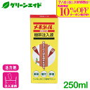 \7/4(金)20時開始!先着限定最大10%OFFクーポン発行中!/活力剤 メネデール樹幹注入液 250ml×1本 メネデール 樹木 園芸 ガーデニング ビギナ...