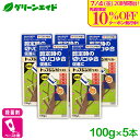 \7/4(金)20時開始!先着限定最大10%OFFクーポン発行中!/【送料無料】 まとめ買い 5本セット 殺菌剤 トップジンMペースト 100g 住友化学園芸 果樹 果物 家庭菜園 園芸 ガーデニング