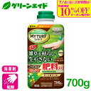 \7/4(金)20時開始!先着限定最大10%OFFクーポン発行中!/除草剤 肥料 マイターフシバニードグリーン粒剤 700G 住友化学園芸 芝生 除草剤 粒剤 肥料 雑草予防